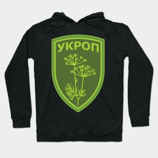 Ukrainian resistance (UKROP) Hoodie